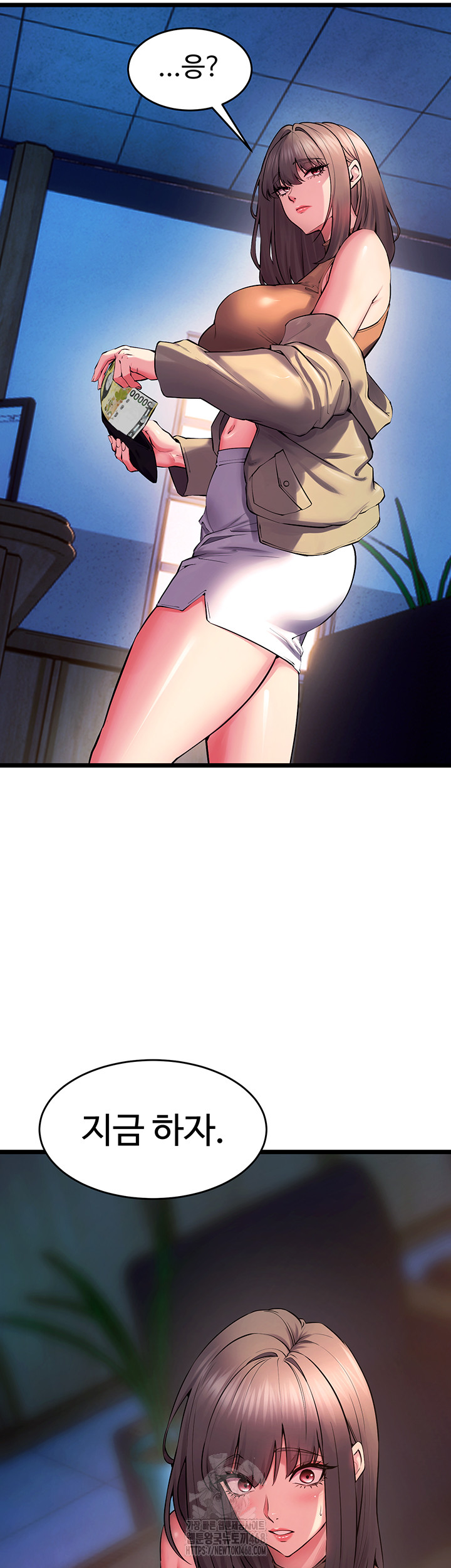 Prison Revenge Raw - Chapter 38 Page 2