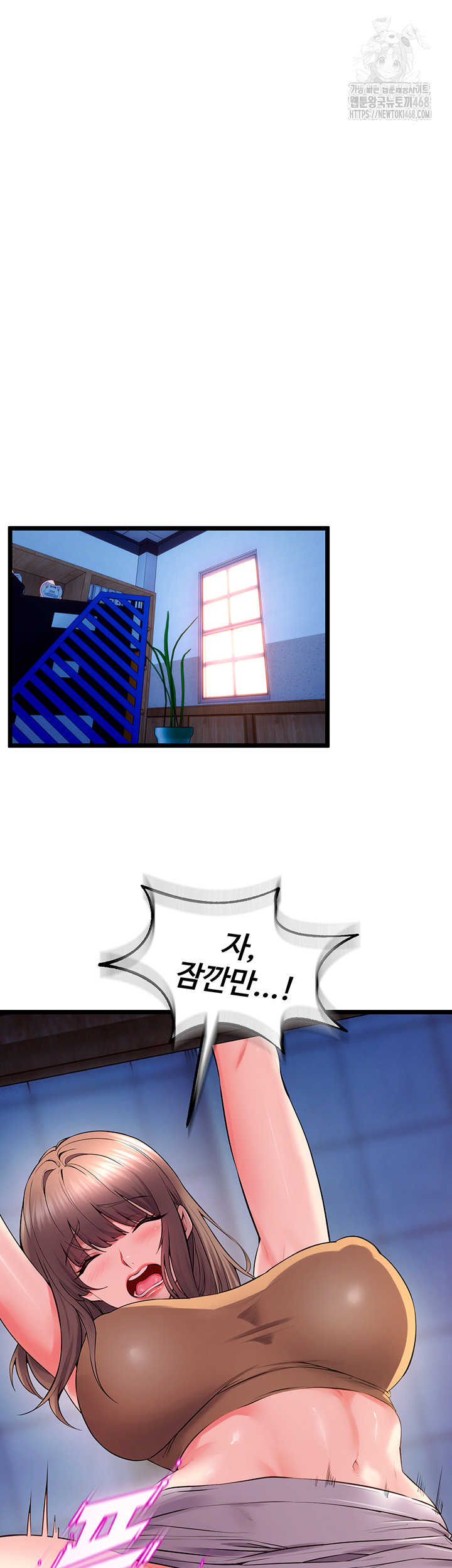 Prison Revenge Raw - Chapter 38 Page 21