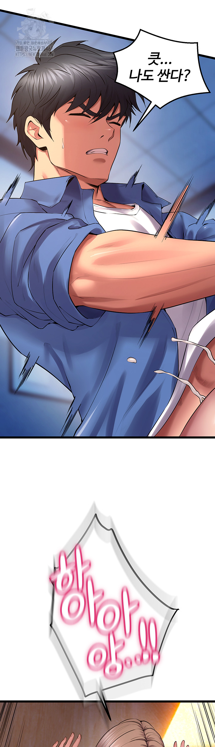 Prison Revenge Raw - Chapter 38 Page 26