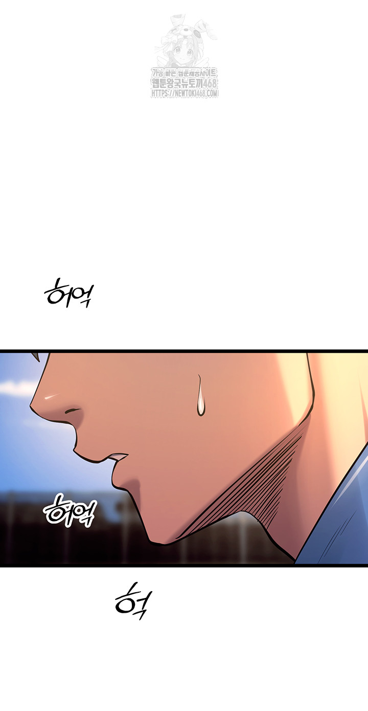 Prison Revenge Raw - Chapter 38 Page 38