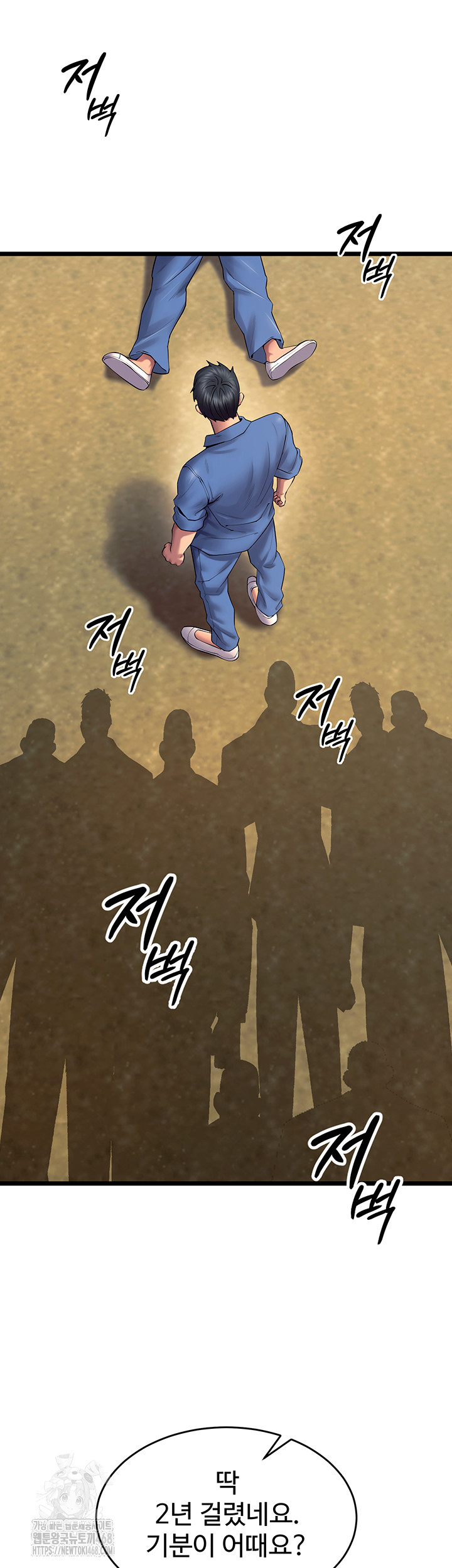 Prison Revenge Raw - Chapter 38 Page 39