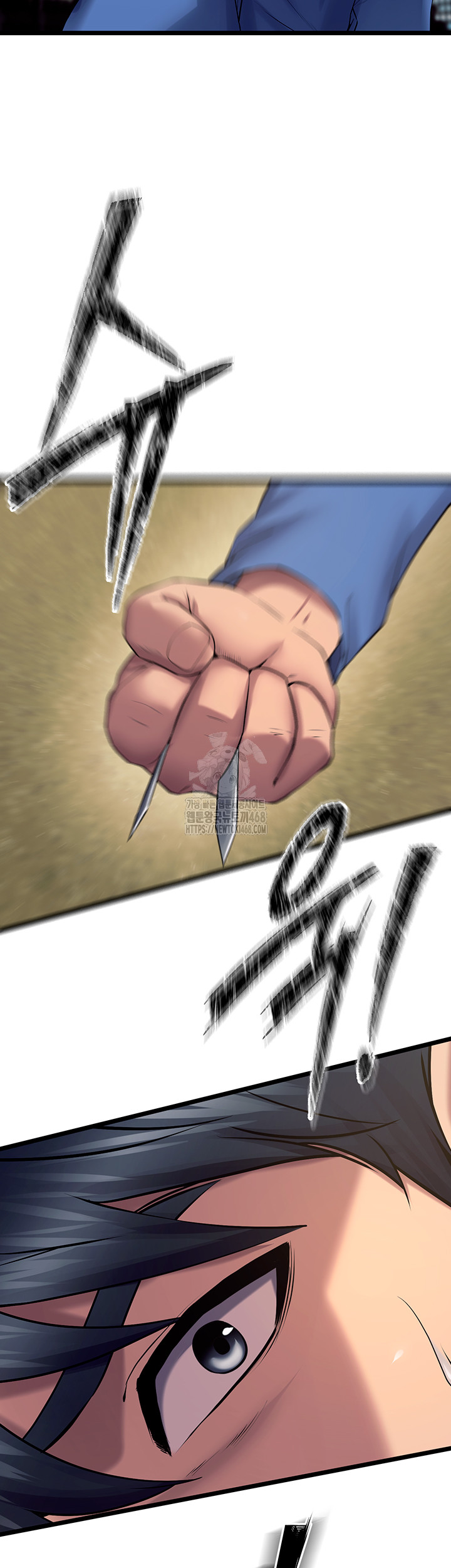 Prison Revenge Raw - Chapter 38 Page 44