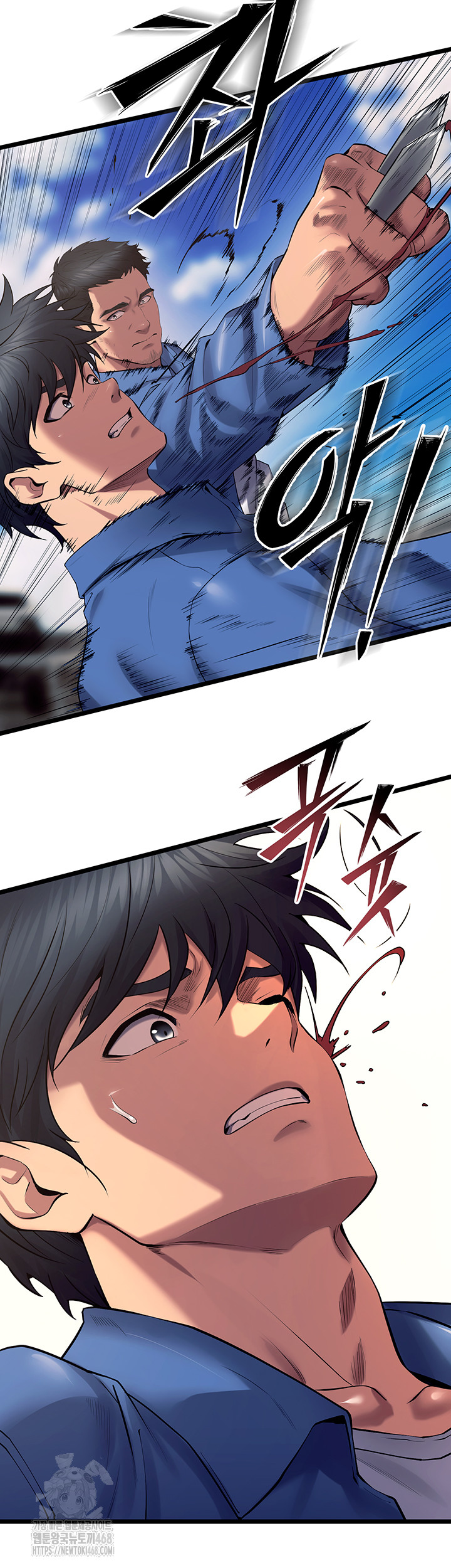 Prison Revenge Raw - Chapter 38 Page 45