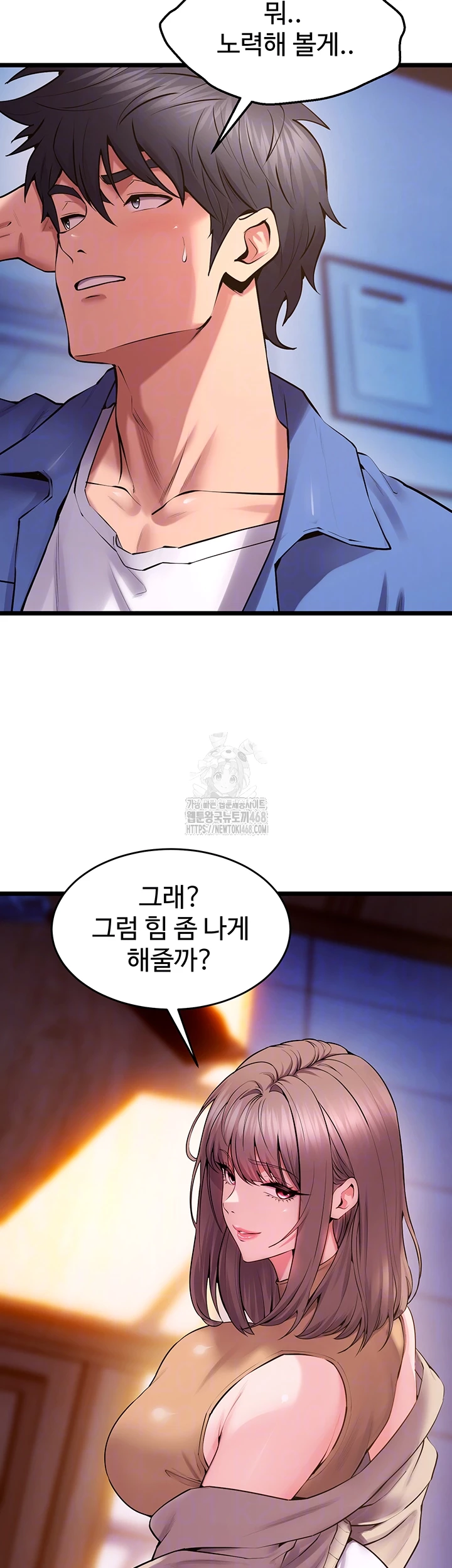 Prison Revenge Raw - Chapter 38 Page 9