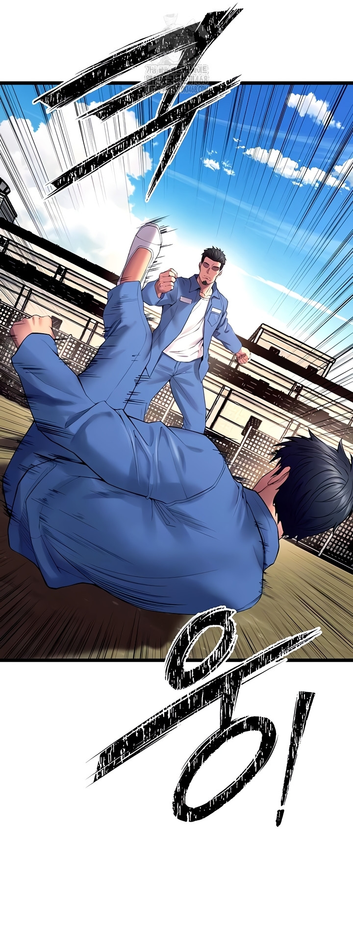 Prison Revenge Raw - Chapter 39 Page 12