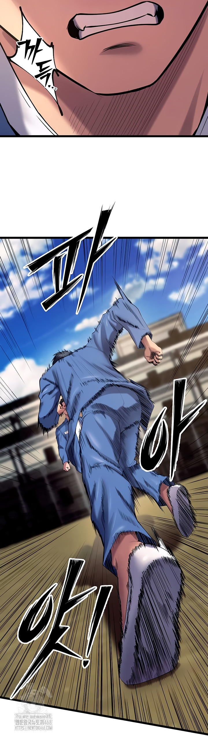 Prison Revenge Raw - Chapter 39 Page 16