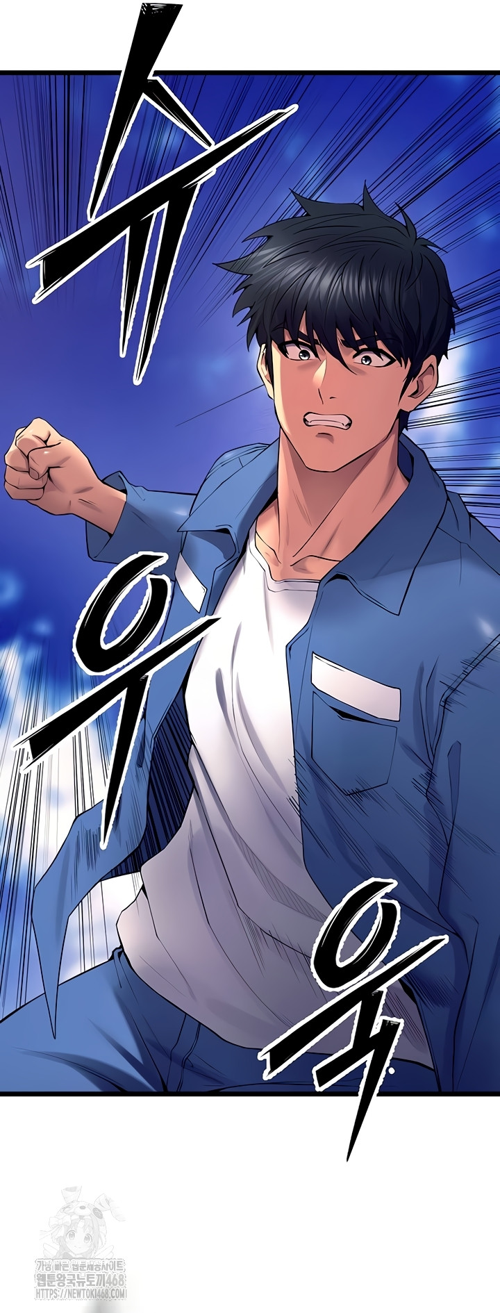 Prison Revenge Raw - Chapter 39 Page 22