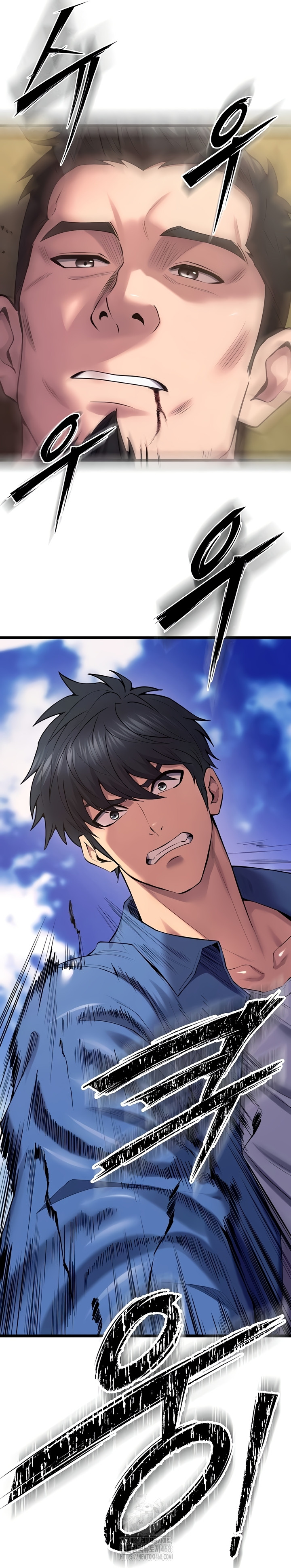 Prison Revenge Raw - Chapter 39 Page 23