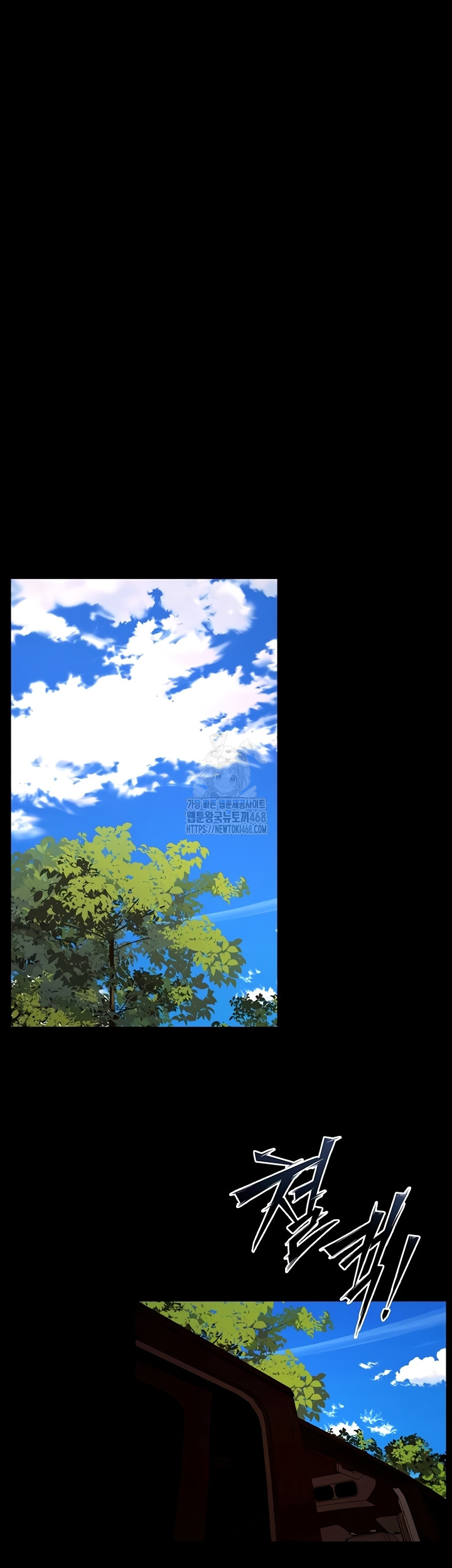 Prison Revenge Raw - Chapter 39 Page 38