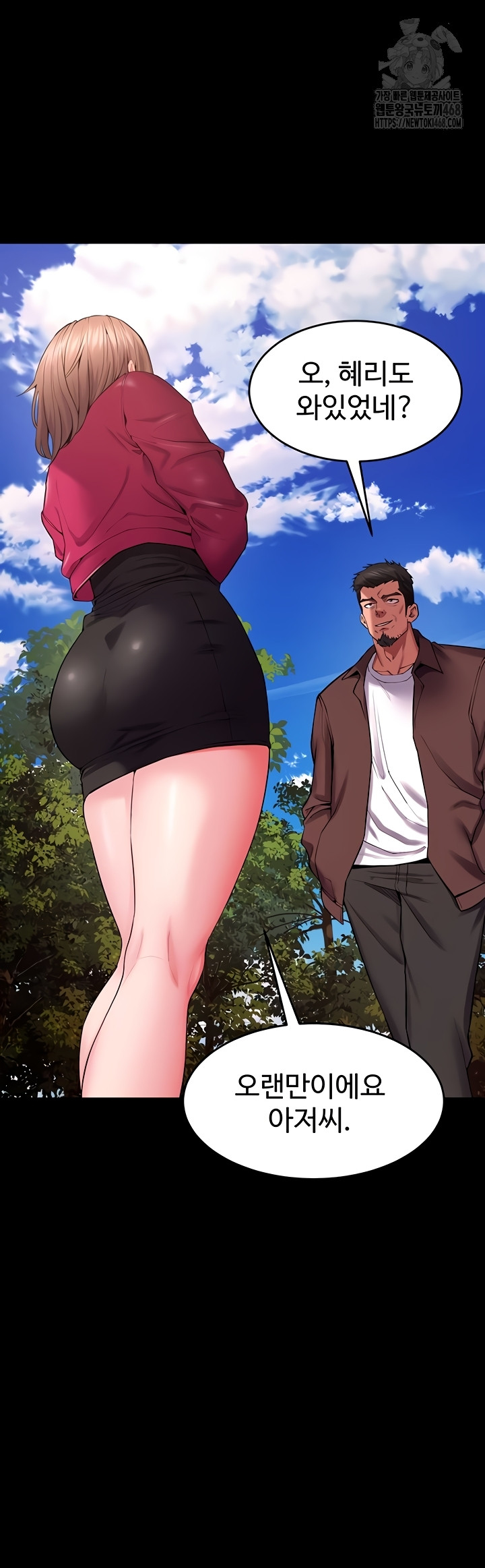 Prison Revenge Raw - Chapter 39 Page 40