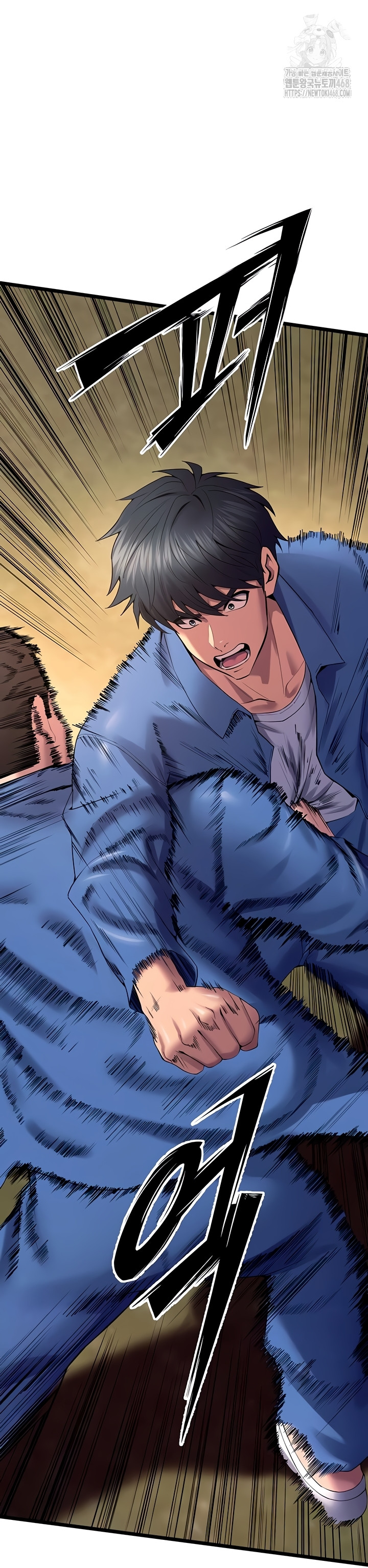 Prison Revenge Raw - Chapter 39 Page 5