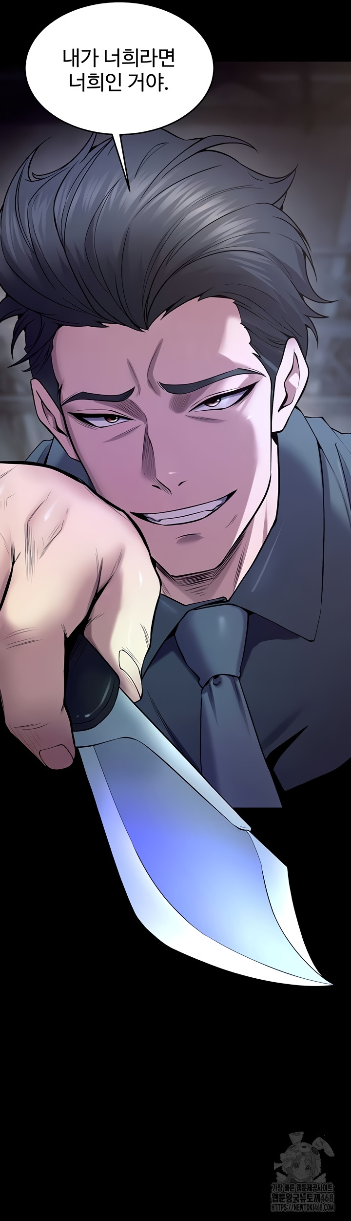 Prison Revenge Raw - Chapter 39 Page 52