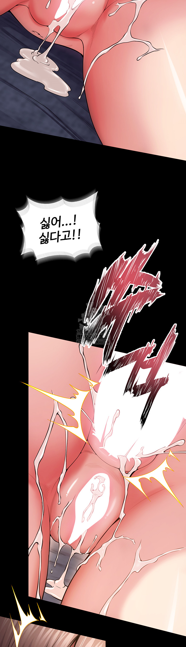 Prison Revenge Raw - Chapter 41 Page 21