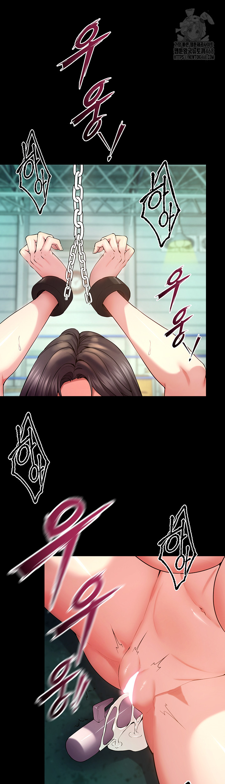 Prison Revenge Raw - Chapter 41 Page 49