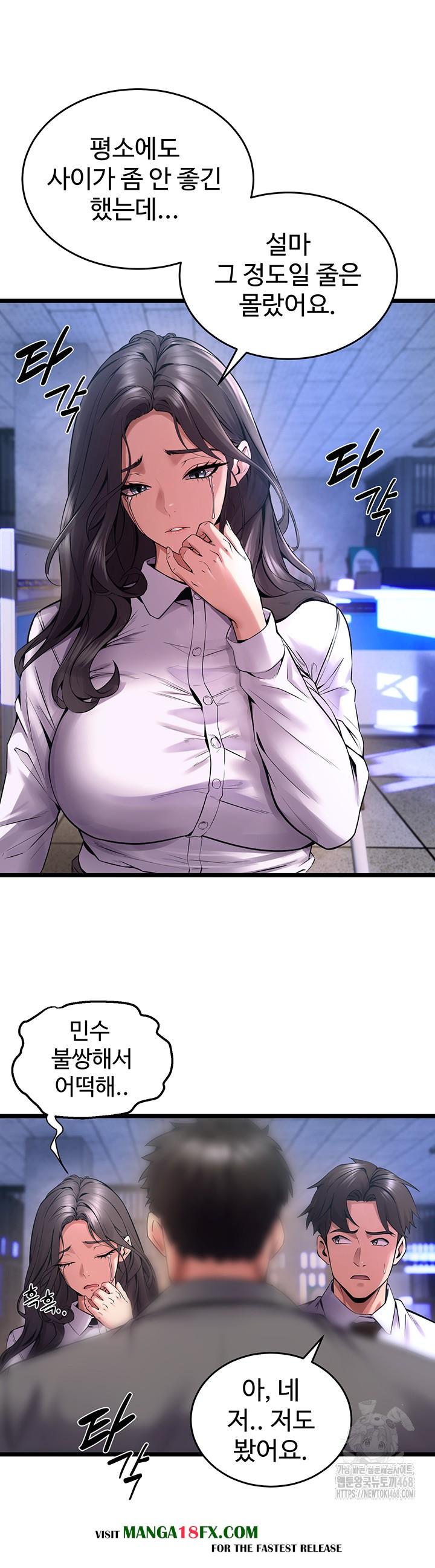 Prison Revenge Raw - Chapter 5 Page 60