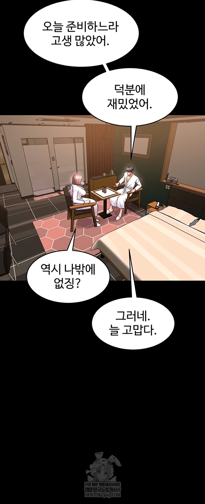 Prison Revenge Raw - Chapter 54 Page 32