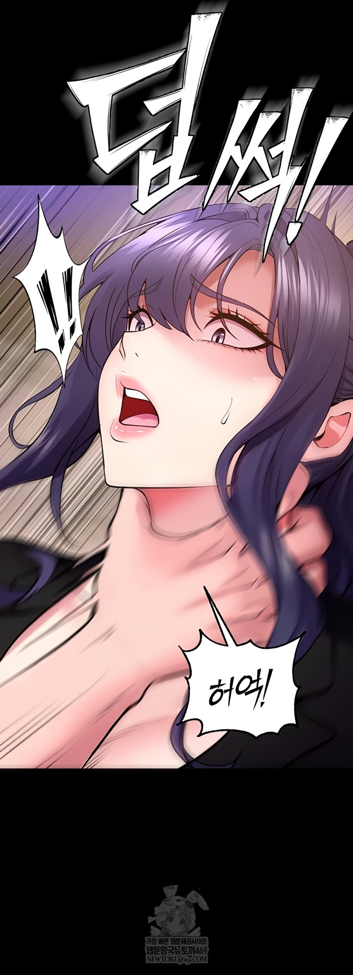 Prison Revenge Raw - Chapter 55 Page 2