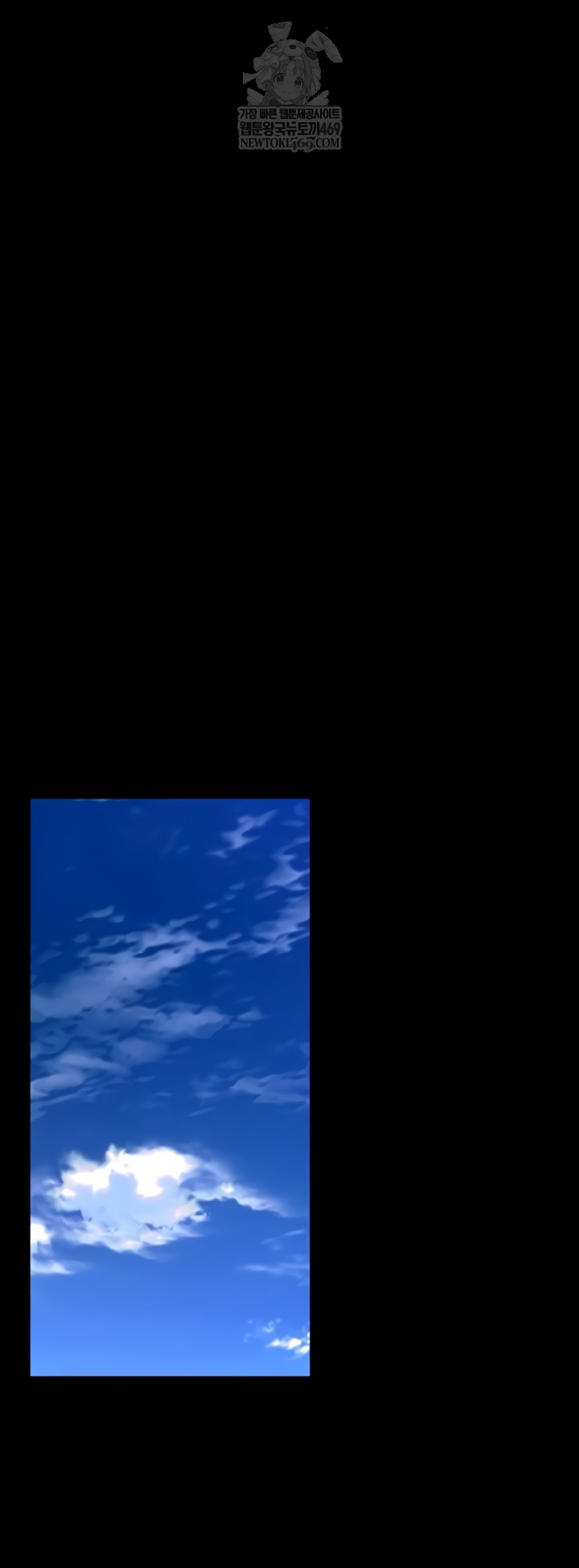 Prison Revenge Raw - Chapter 55 Page 25