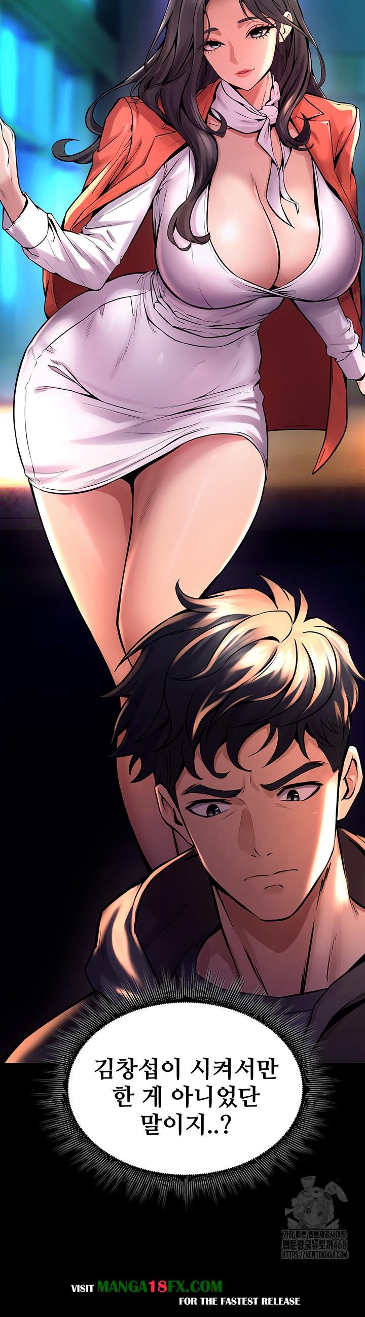 Prison Revenge Raw - Chapter 6 Page 38