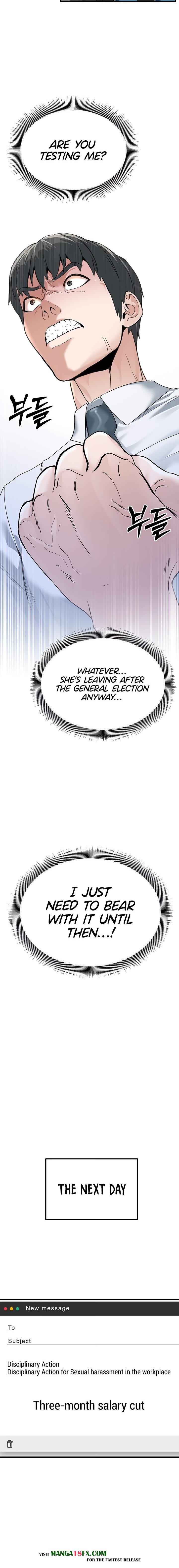 The Public Servant’s Double Life - Chapter 2 Page 20