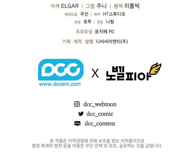 Fated to Be Loved by Villains - Chapter 54 Page 10