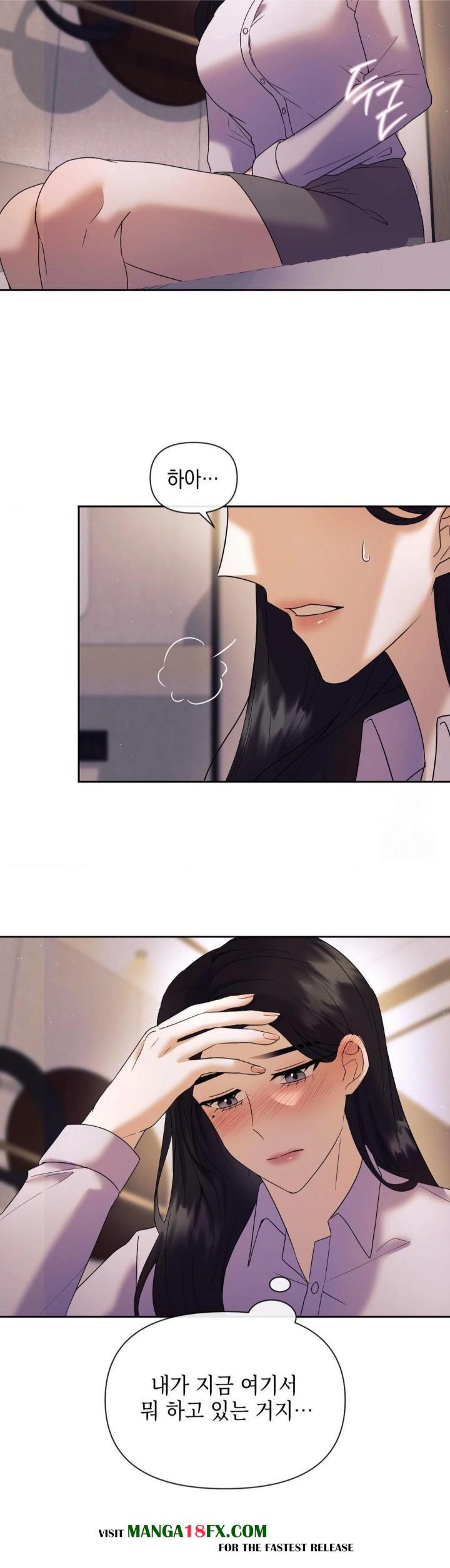 Senior Assistant Instructor Raw - Chapter 2 Page 15