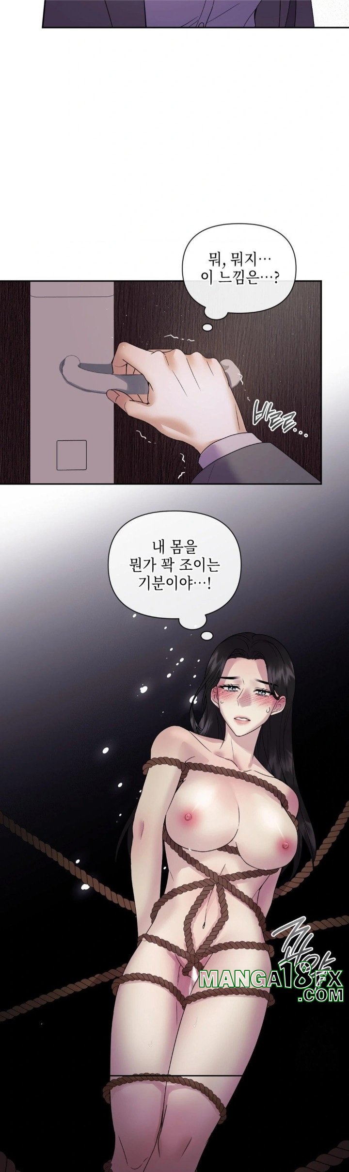 Senior Assistant Instructor Raw - Chapter 2 Page 22