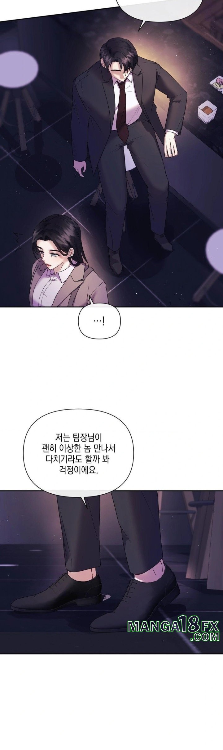 Senior Assistant Instructor Raw - Chapter 2 Page 7