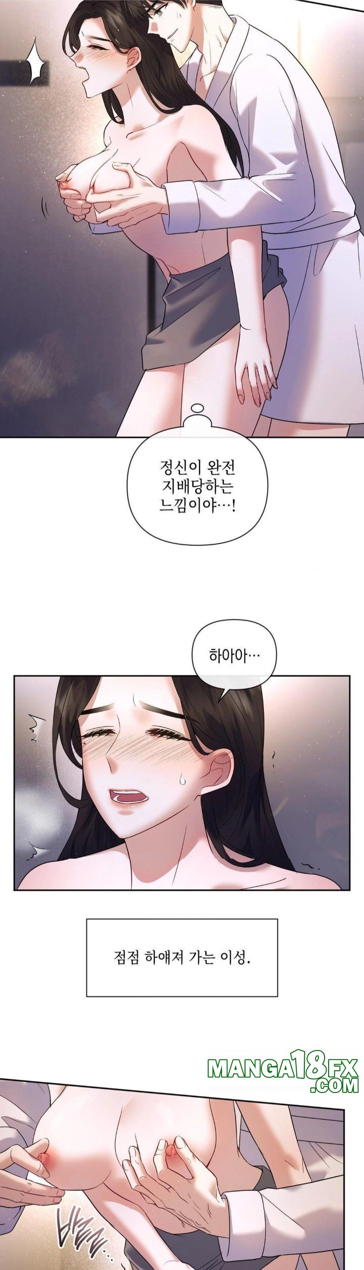 Senior Assistant Instructor Raw - Chapter 3 Page 5