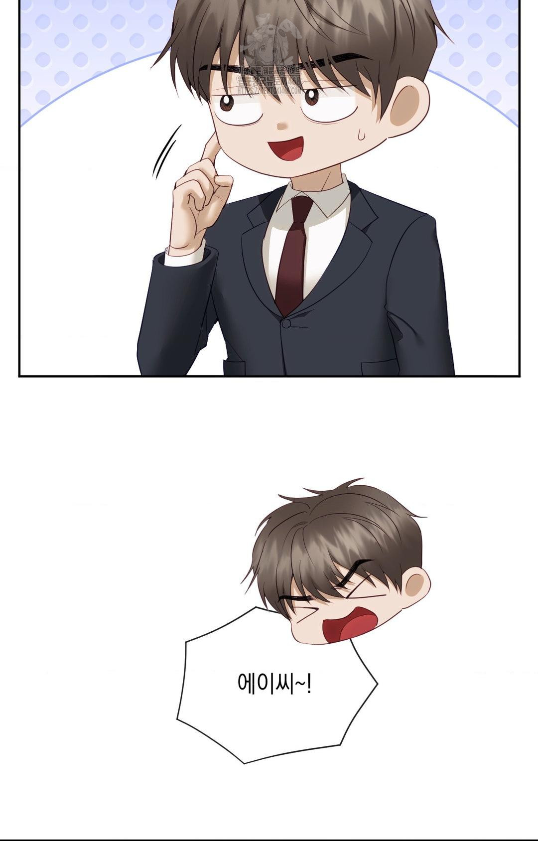 Senior Assistant Instructor Raw - Chapter 32 Page 16