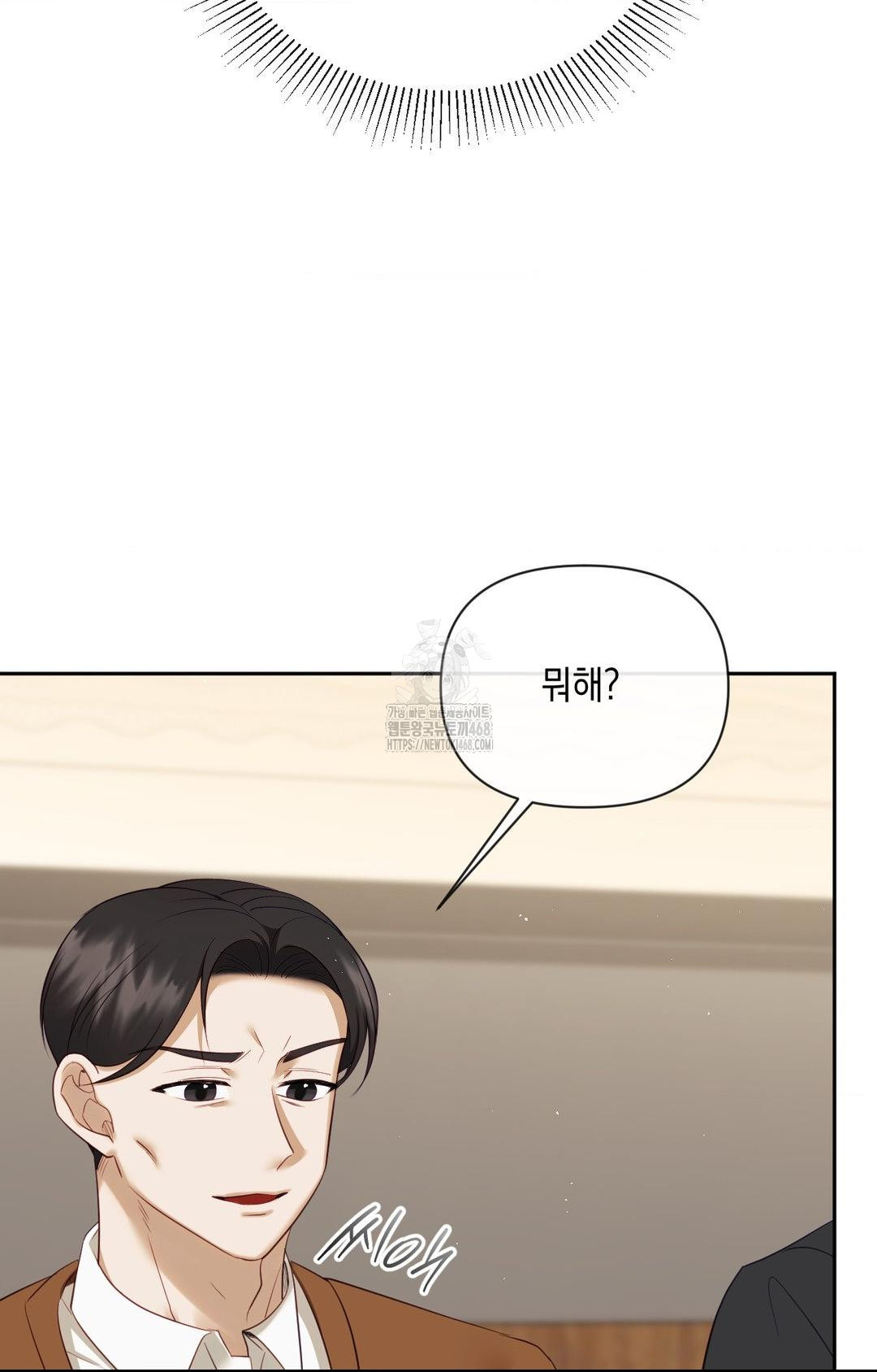 Senior Assistant Instructor Raw - Chapter 32 Page 24