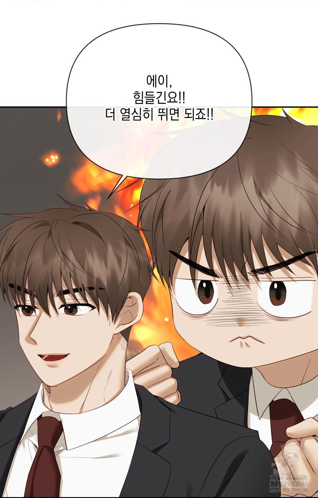 Senior Assistant Instructor Raw - Chapter 32 Page 30