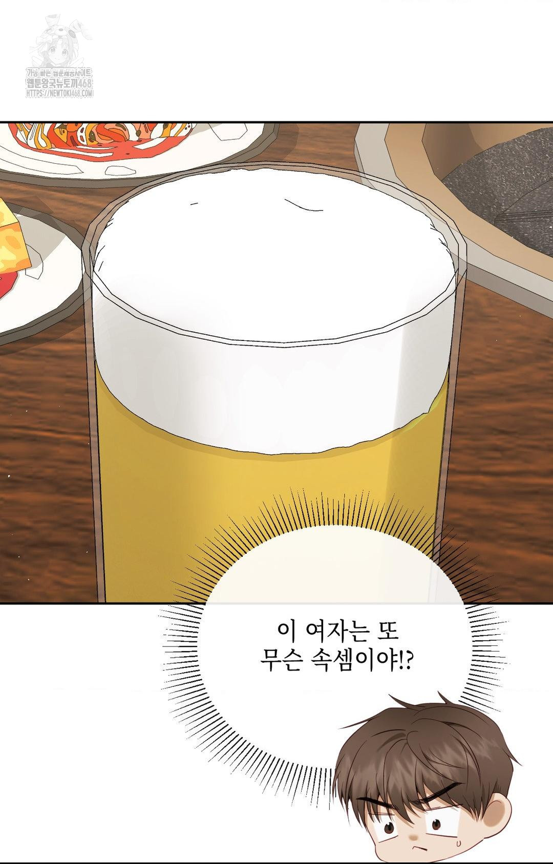 Senior Assistant Instructor Raw - Chapter 32 Page 36