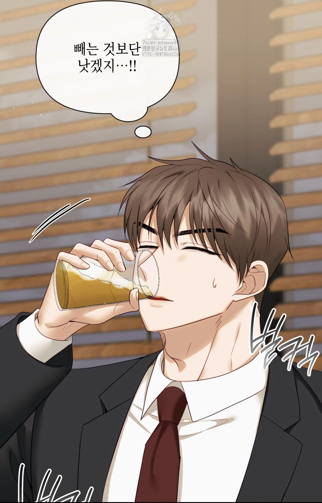 Senior Assistant Instructor Raw - Chapter 32 Page 45