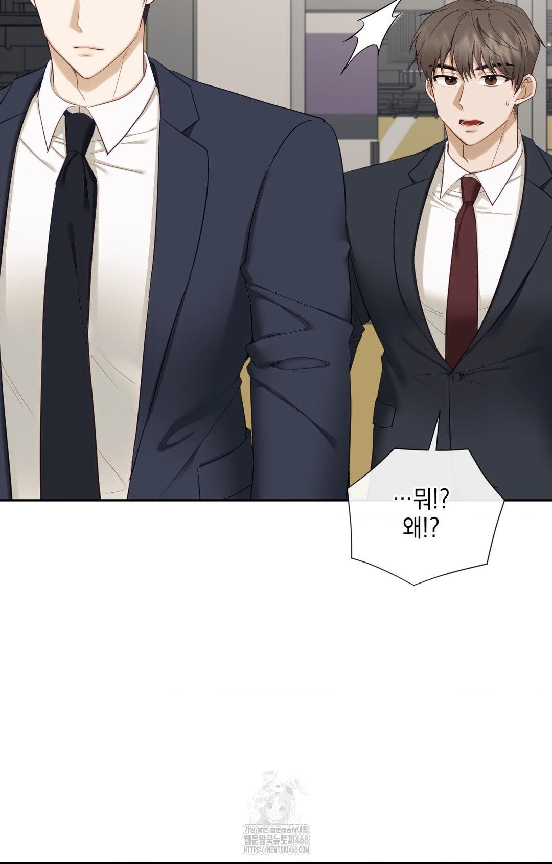 Senior Assistant Instructor Raw - Chapter 32 Page 5