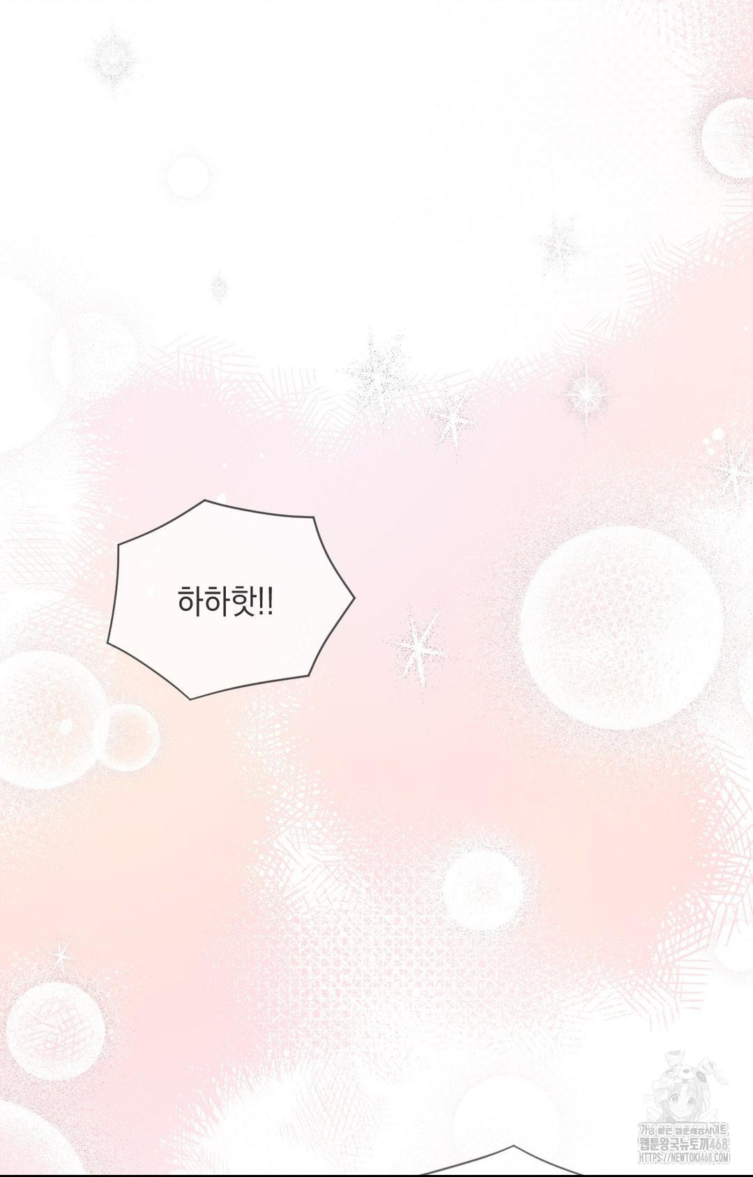 Senior Assistant Instructor Raw - Chapter 32 Page 51