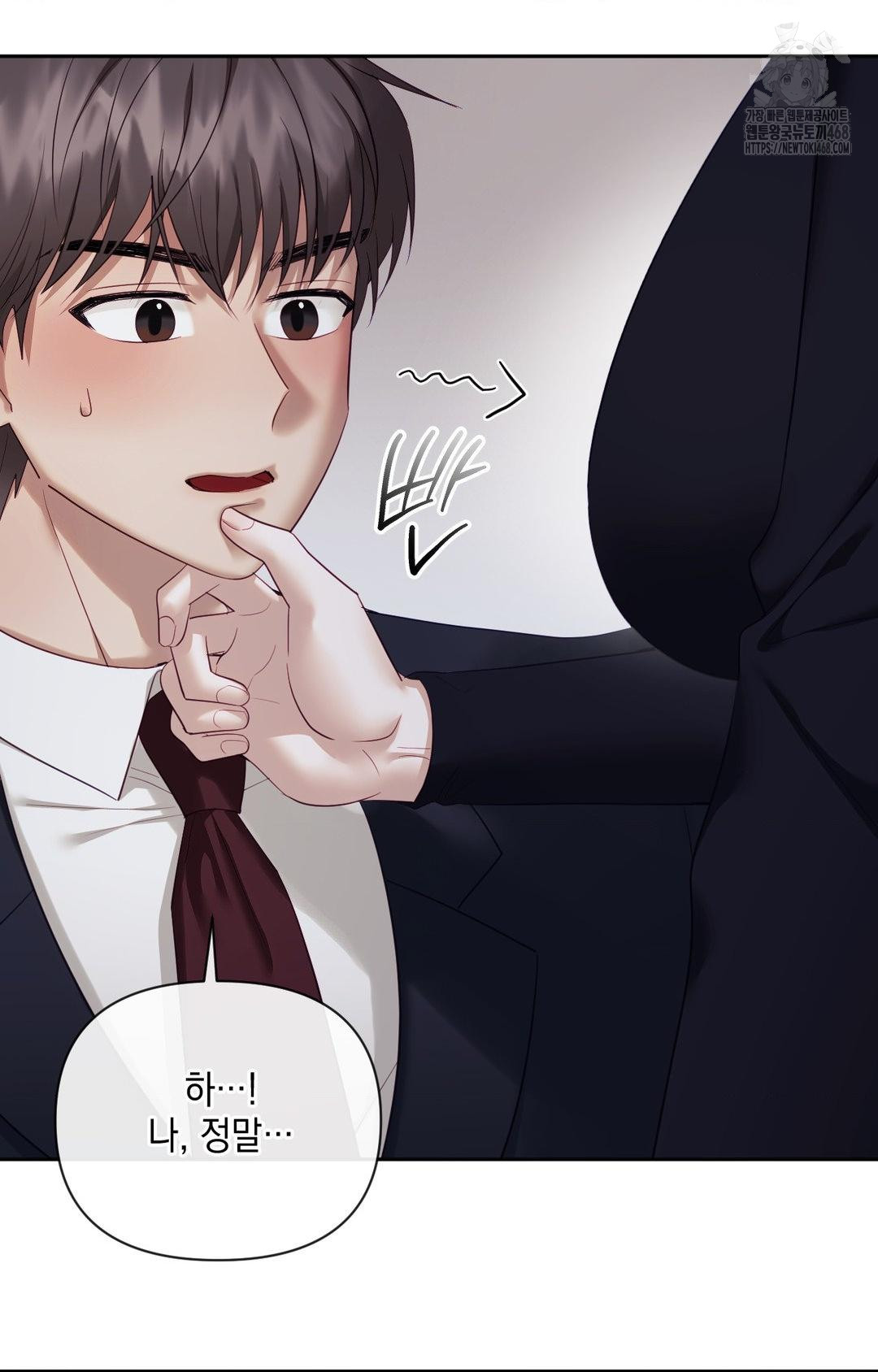 Senior Assistant Instructor Raw - Chapter 32 Page 75