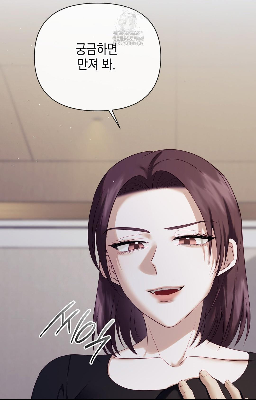 Senior Assistant Instructor Raw - Chapter 32 Page 80