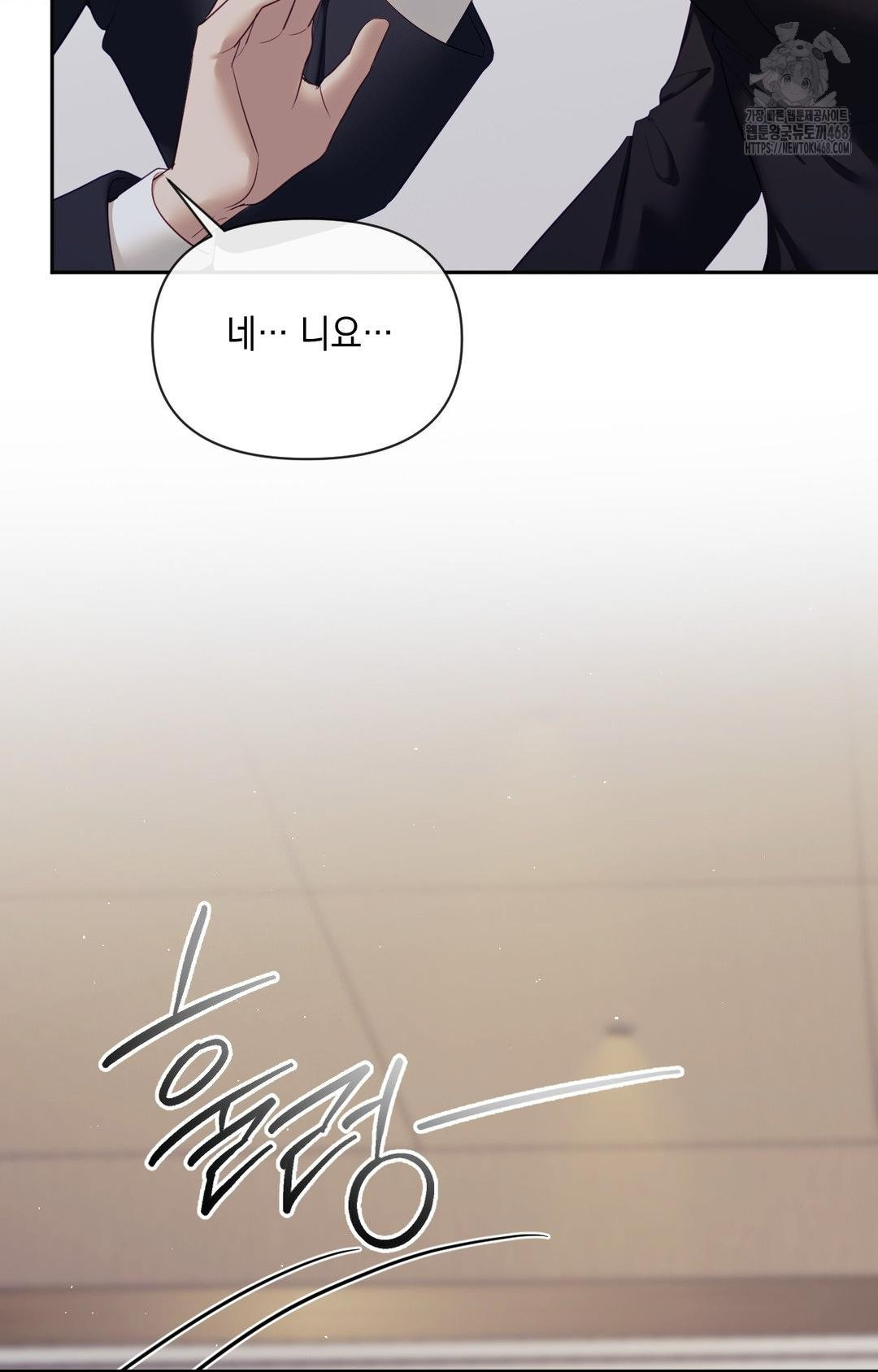 Senior Assistant Instructor Raw - Chapter 32 Page 88