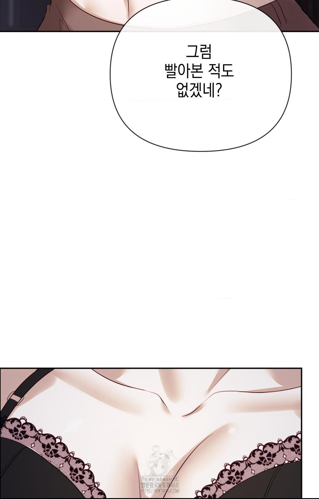 Senior Assistant Instructor Raw - Chapter 32 Page 90