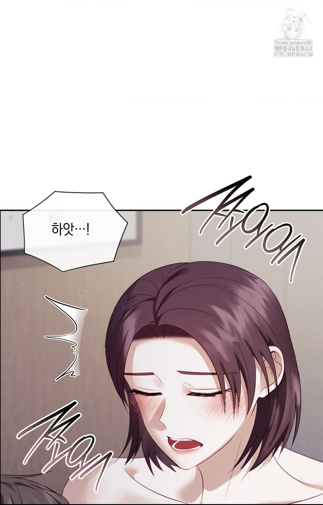 Senior Assistant Instructor Raw - Chapter 33 Page 12