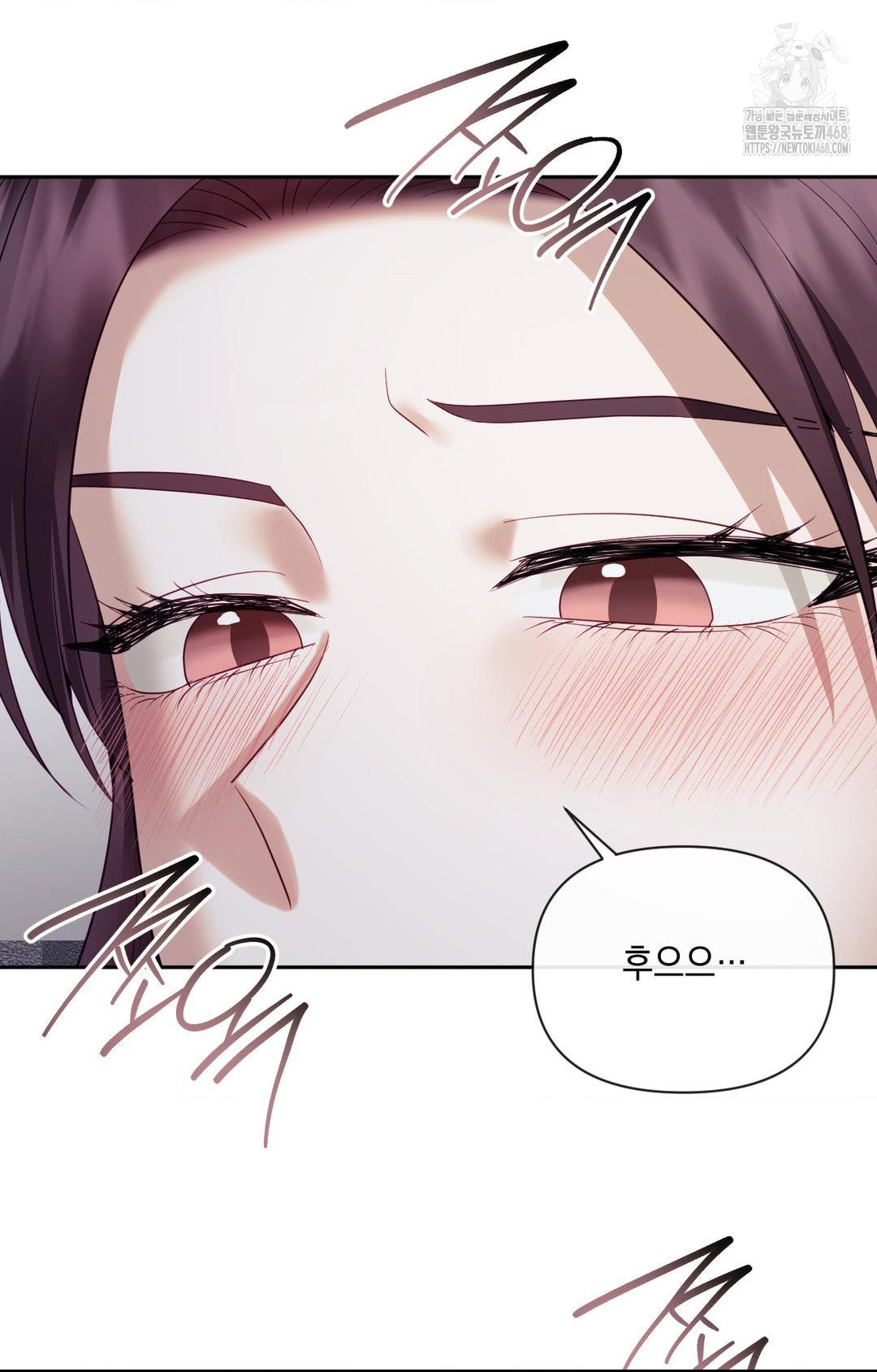 Senior Assistant Instructor Raw - Chapter 33 Page 14