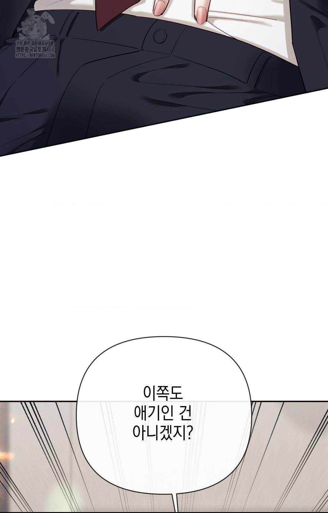 Senior Assistant Instructor Raw - Chapter 33 Page 26