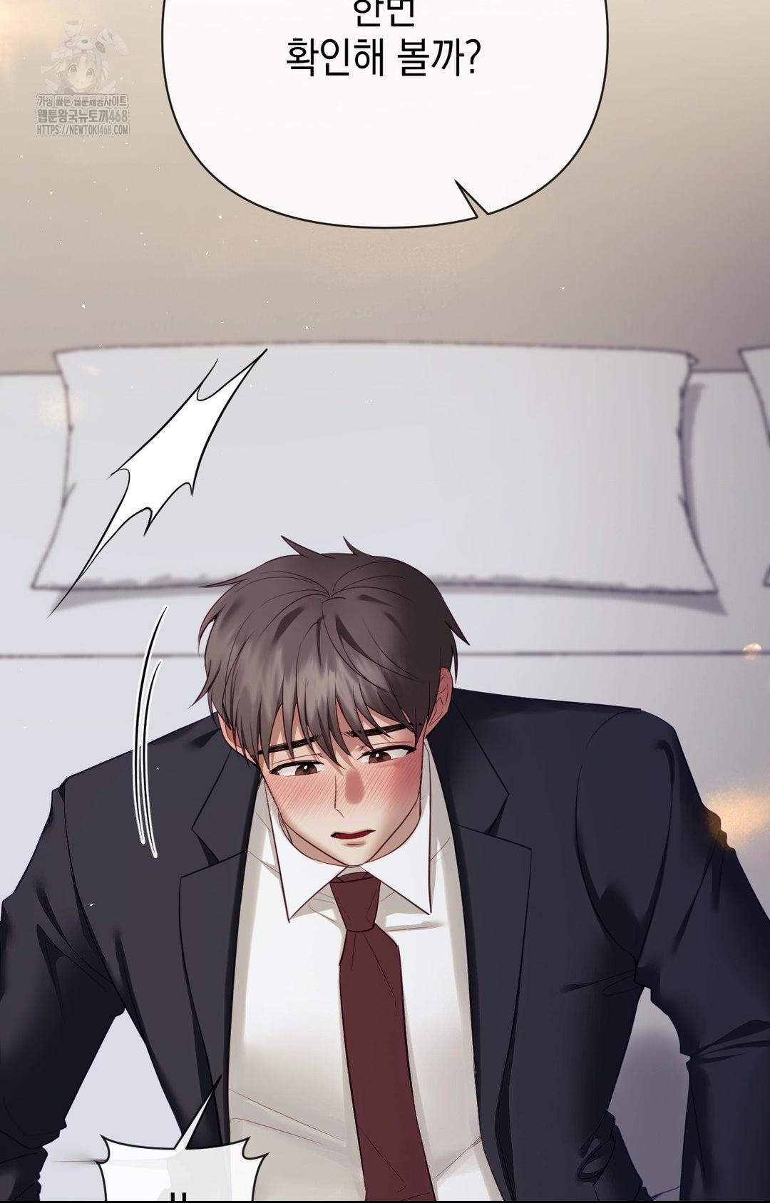 Senior Assistant Instructor Raw - Chapter 33 Page 30