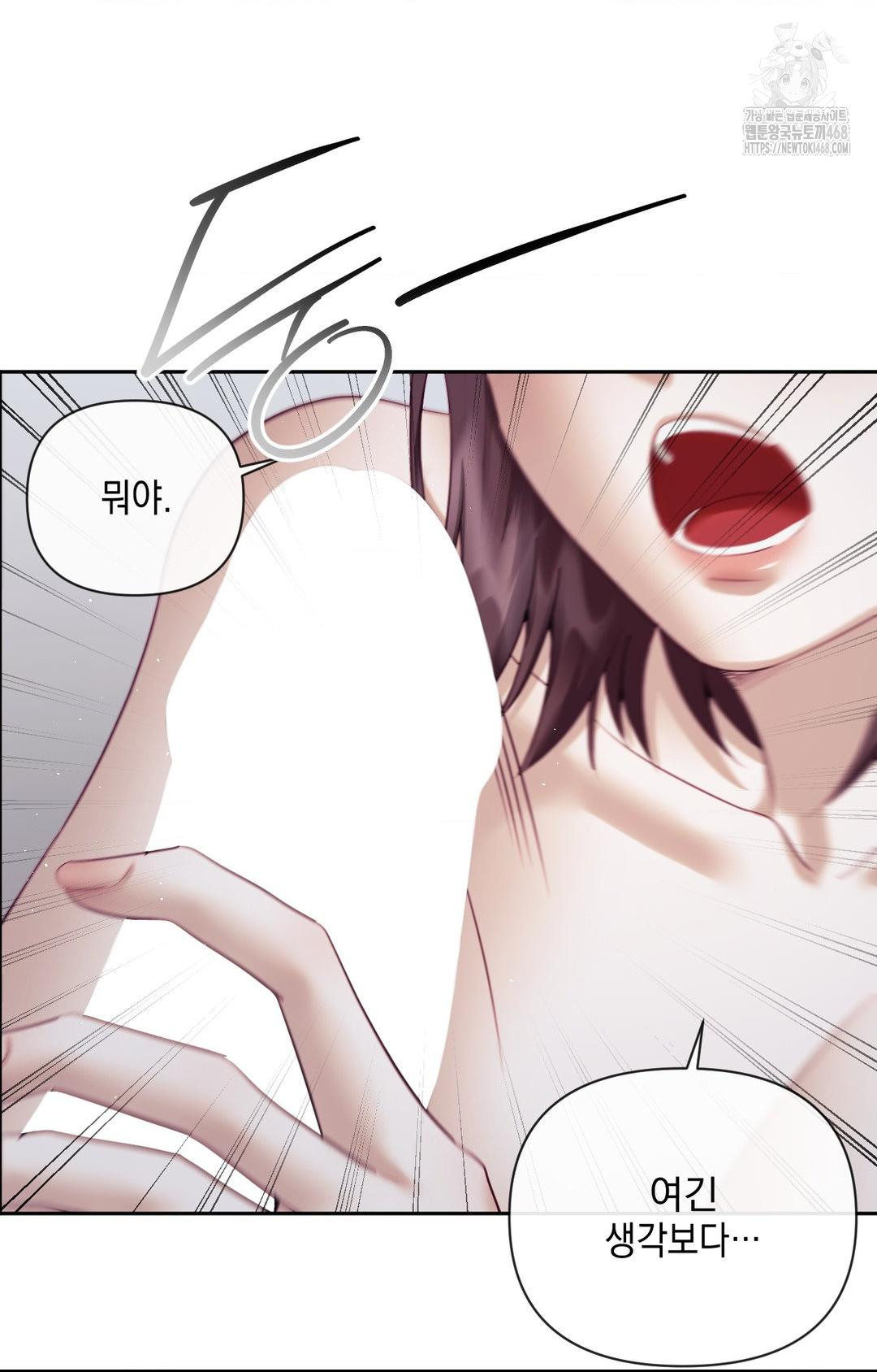 Senior Assistant Instructor Raw - Chapter 33 Page 32