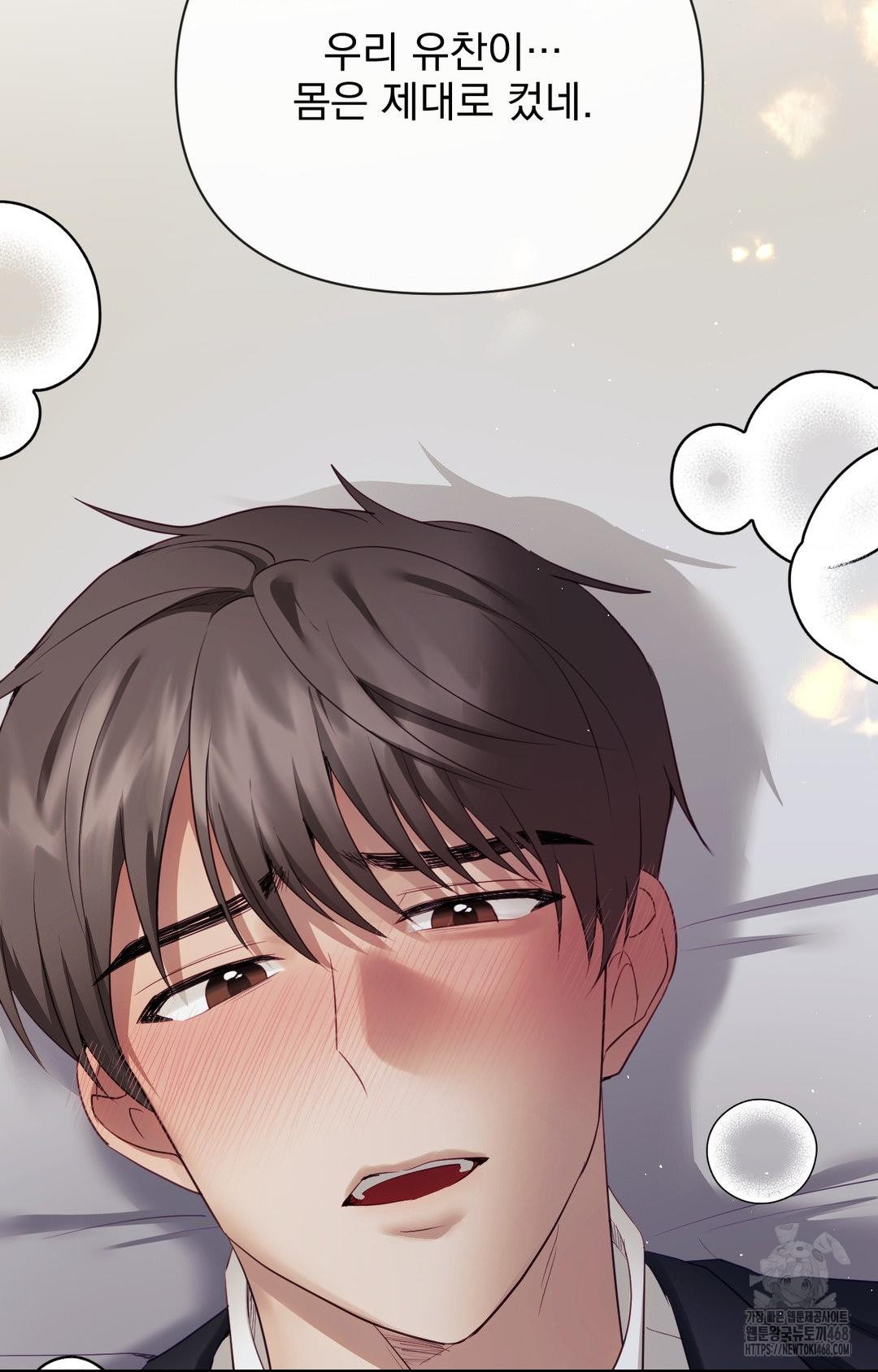 Senior Assistant Instructor Raw - Chapter 33 Page 35