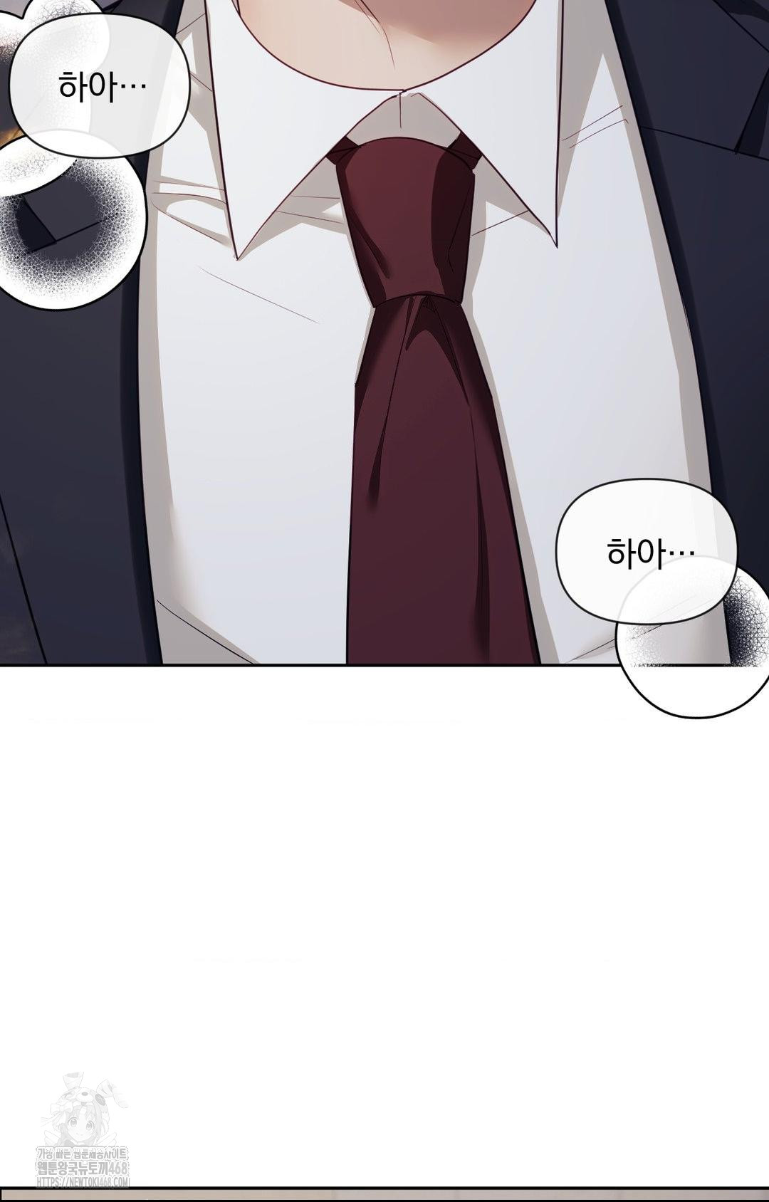 Senior Assistant Instructor Raw - Chapter 33 Page 36