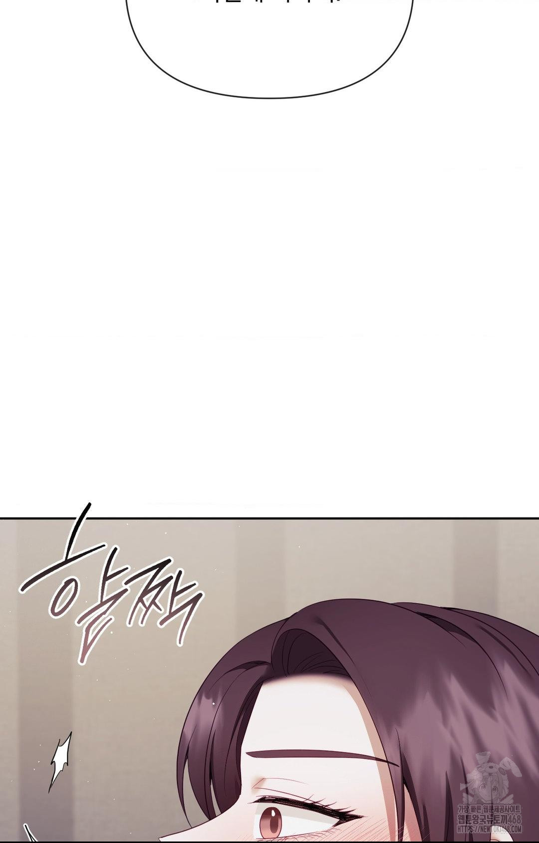 Senior Assistant Instructor Raw - Chapter 33 Page 38