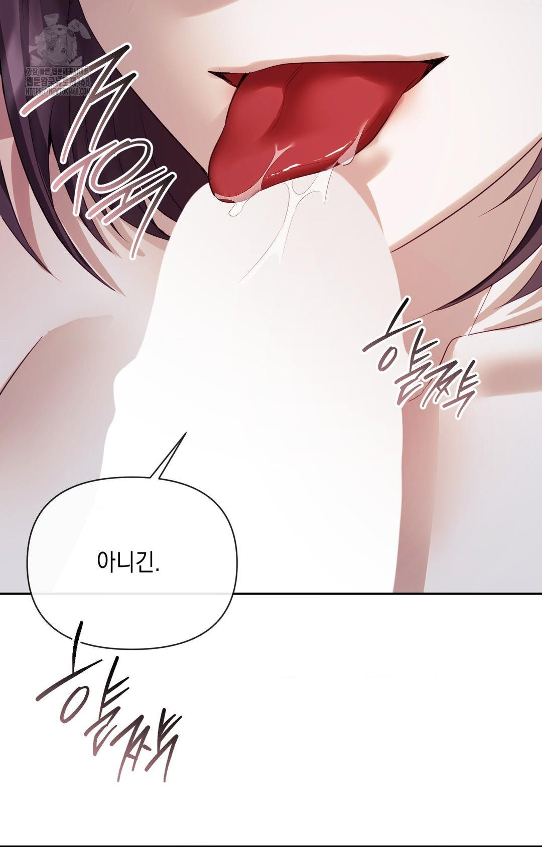 Senior Assistant Instructor Raw - Chapter 33 Page 46