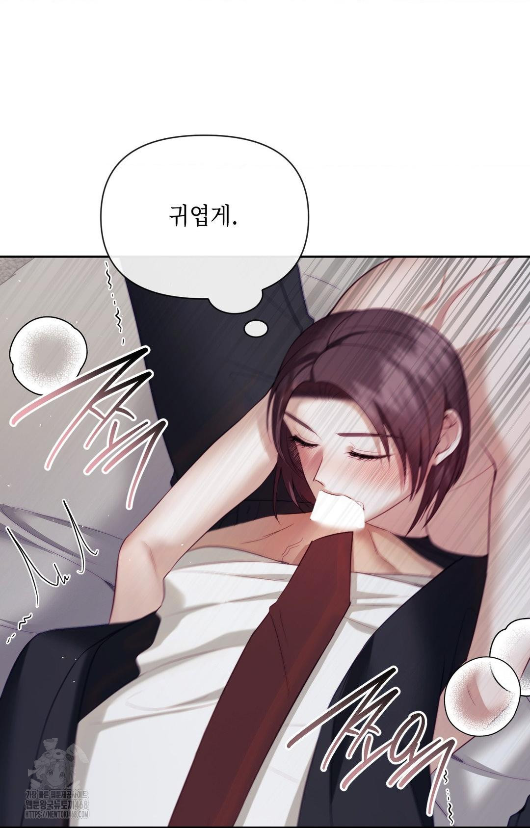 Senior Assistant Instructor Raw - Chapter 33 Page 62